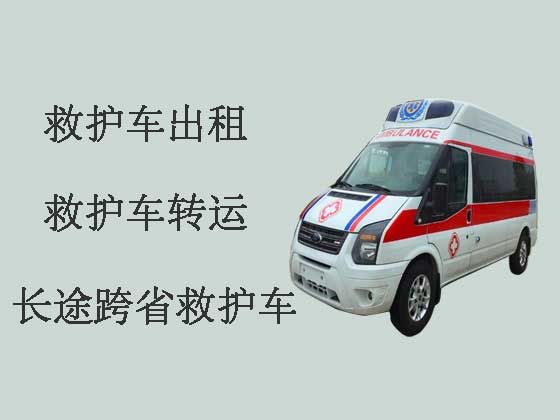 开封救护车转运